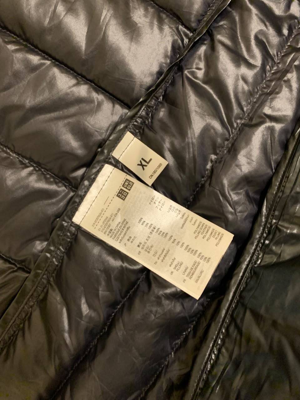 UNIQLO ULTRA LEIGHT WEIGHT DUCK DOWN FEATHER JACKET