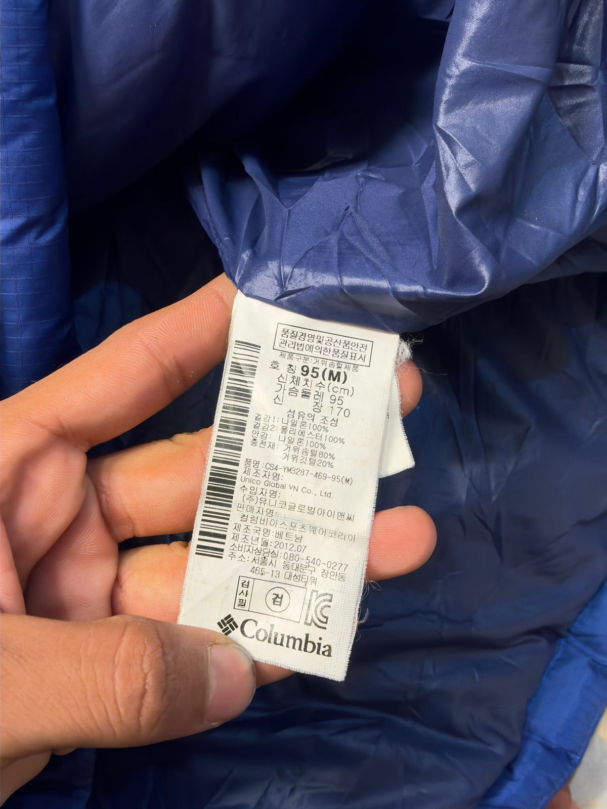 COLUMBIA OMNI SHIELD DUCK DOWN FEATHER PUFFER (LARGE)
