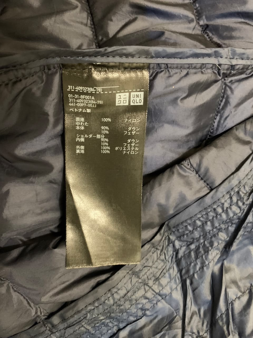 UNIQLO ULTRA LEIGHT WEIGHT DUCK DOWN FEATHER PUFFER