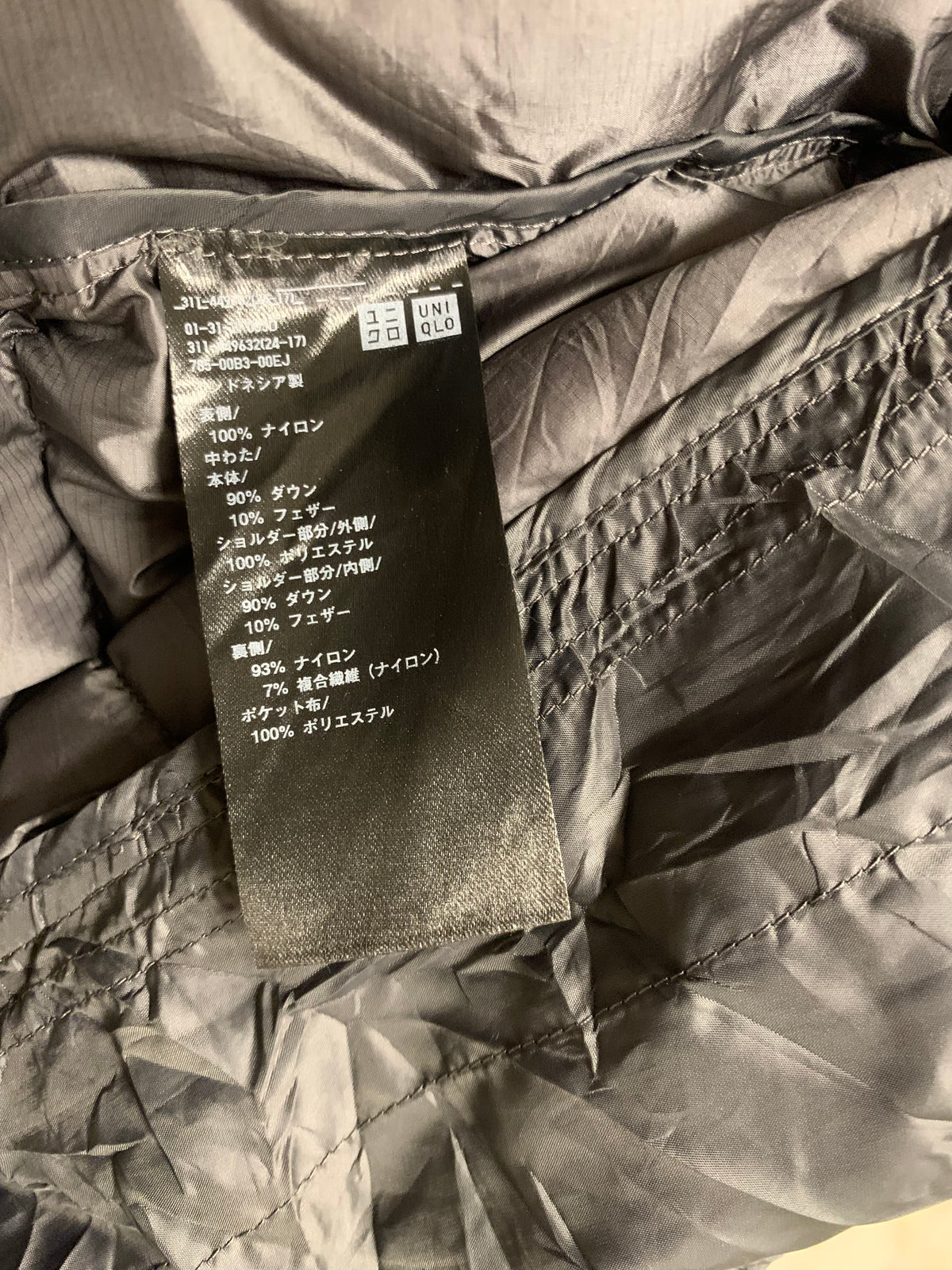 UNIQLO PACKABLE ULTRA LEIGHT WEIGHT SLEEVELESS PUFFER
