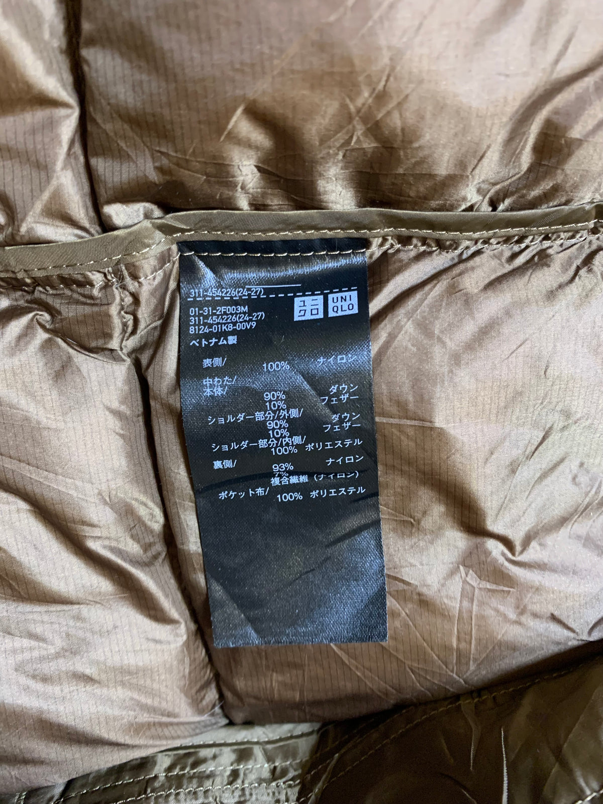 UNIQLO PACKABLE ULTRA LEIGHT WEIGHT SLEEVELESS PUFFER